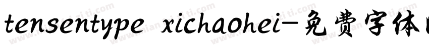 tensentype xichaohei字体转换